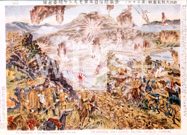 1914年11月7日(大正3年)、日本軍青島を占領 - 歴史 | wps+ 1914年11月7日(大正3年)、日本軍青島を占領 - 歴史 | wps+