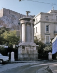 ｜リュシクラテスの記念碑