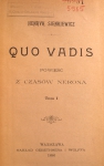 ｜シェンキェヴィチ著「クオ・ヴァディス」の扉ページ